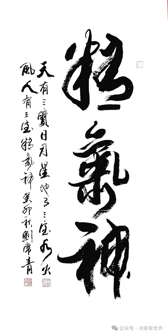 微信图片_20240810103631.jpg