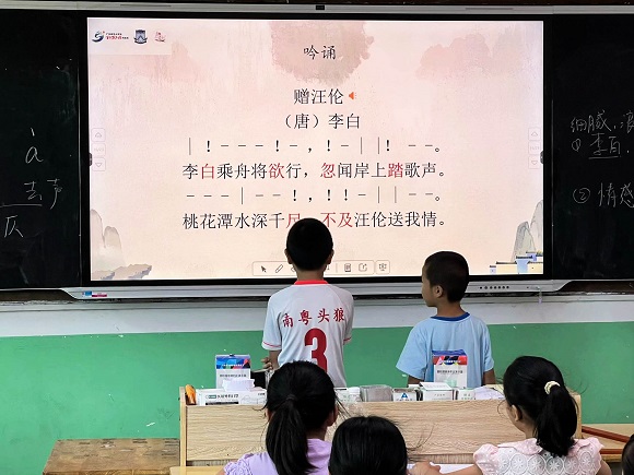 图为学生上台吟诵 赖海轩供图.jpg