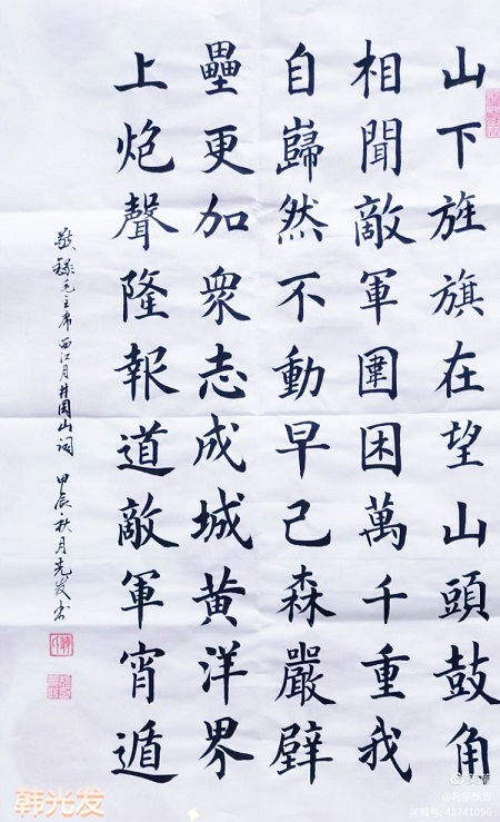 67.jpg