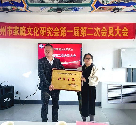微信图片_20241026100906.jpg