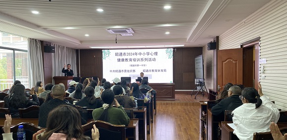 昭一中培训启动4.JPG