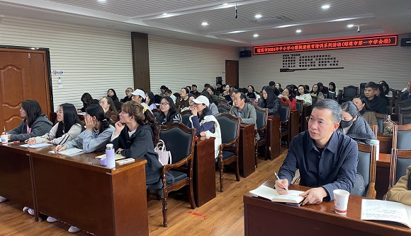 参训干部、教师认真聆听2 (1).JPG