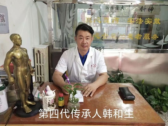 非遗传承 情暖乡亲——记河北青县韩氏正骨术四代传人韩和生 