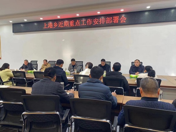 召开会议推进＂五个一＂活动.jpg