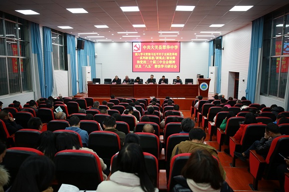 政治学习2.JPG