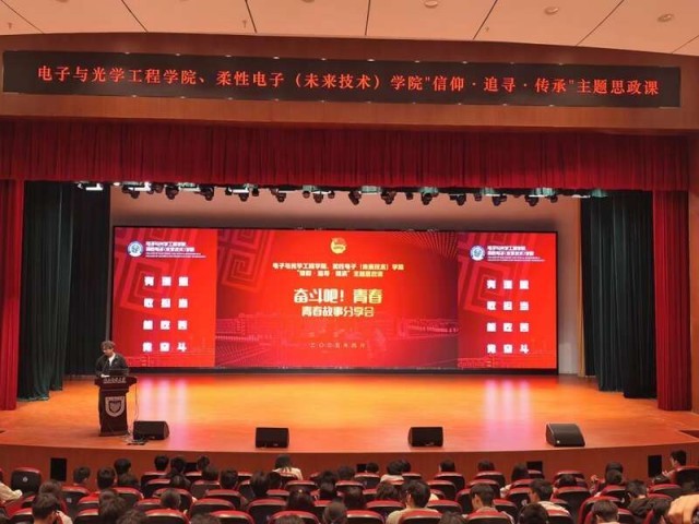南京邮电大学：让青春榜样引领青年成长成才 