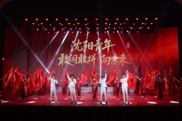 沈阳青年纪念五四运动106周年主题报告会召开 