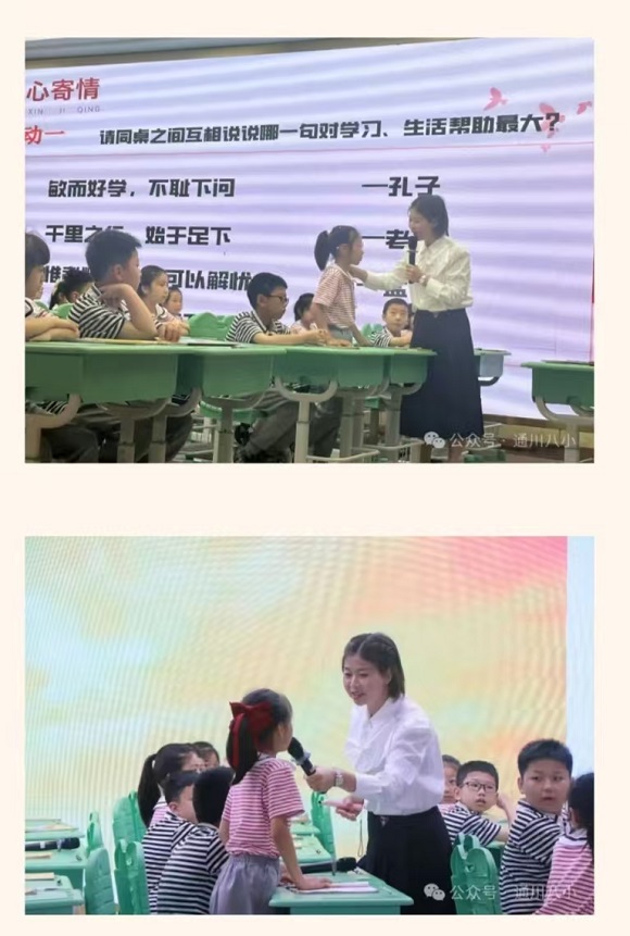 微信图片_20250513134512.jpg