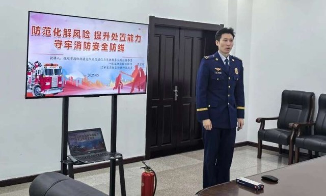 团辽宁省抚顺市委召开消防安全教育培训会
