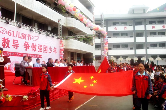 出旗2.jpg