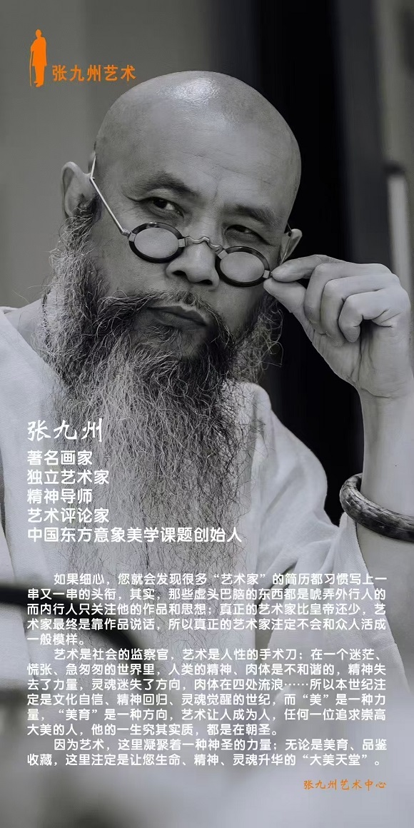 大道之行——记著名画家孙智杰 