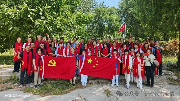 红色记忆铸初心 党日活动聚力量——京沧情家长健康群、运河区流动党支部及献县分会联合举行迎“七一”活动 