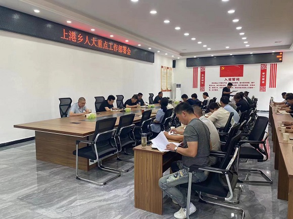河南新野县上港乡：代表群众齐监督 廉政教育入脑心