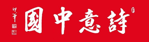1756706527398386.jpg 微信图片_20250901140111.jpg