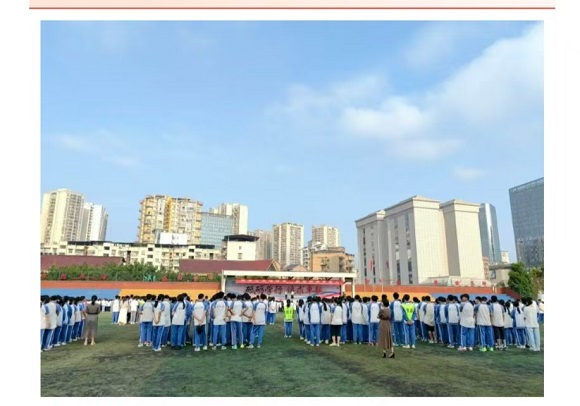铭记历史 砥砺前行——四川省通川区第八中学2025年秋季开学典礼侧记 