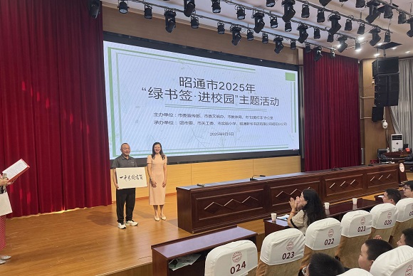 1760333980284127.jpg 绿书签四2.jpg