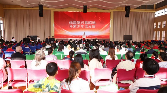 云南省昭通市：童音筑梦 声耀未来 