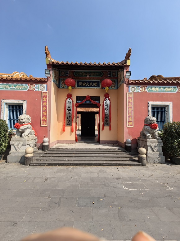 海南韩氏宗族理事会特邀韩焕峰篆刻“海南韩氏宗族理事会”大印 