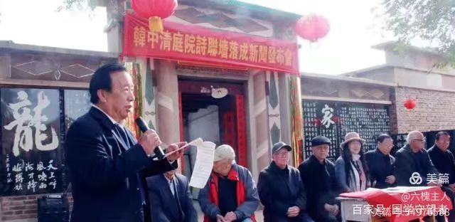 庄稼岁月 文字生涯——青县农家诗联墙落成记(《槐卿人生》第二卷之四) 
