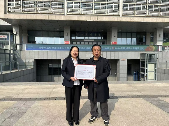 韩中清第六次向沧州图书馆捐赠个人著作 