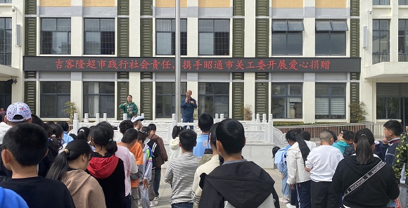 学校领导致辞2.jpg