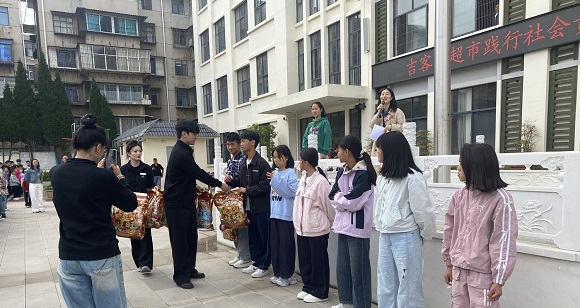 发放仪式2.jpg