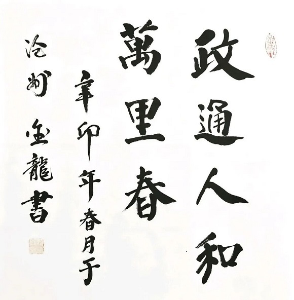 1782712132190028.jpg 4.jpg