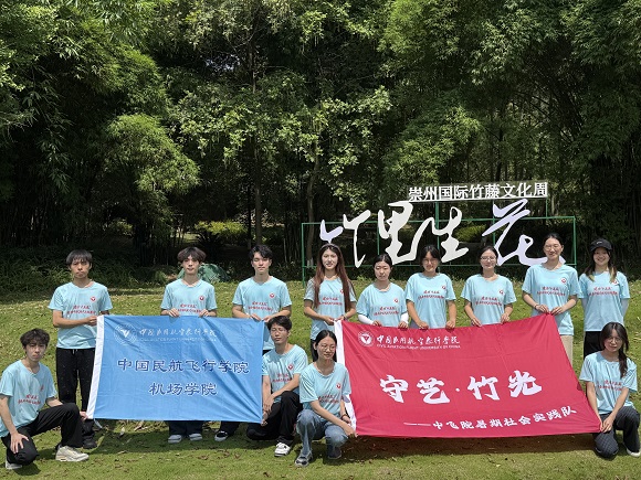 图1“守艺・竹光”实践队合照.jpg