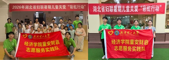 图7 童安财启暑期志愿服务实践队合照.jpg