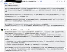 1787732033122689.jpg 图片1.jpg