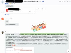 1787732042801186.jpg 图片2.jpg