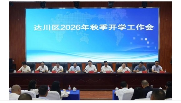 1787802616334379.jpg 微信图片_20260827113430_74_2.jpg
