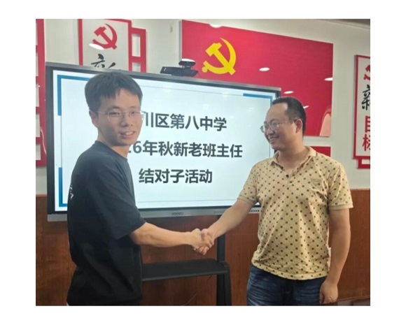 微信图片_20260901113913_440_2.jpg