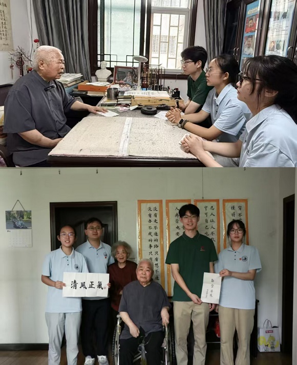 1788700076279119.jpg 四.墨香育人,以字正心树榜样.jpg